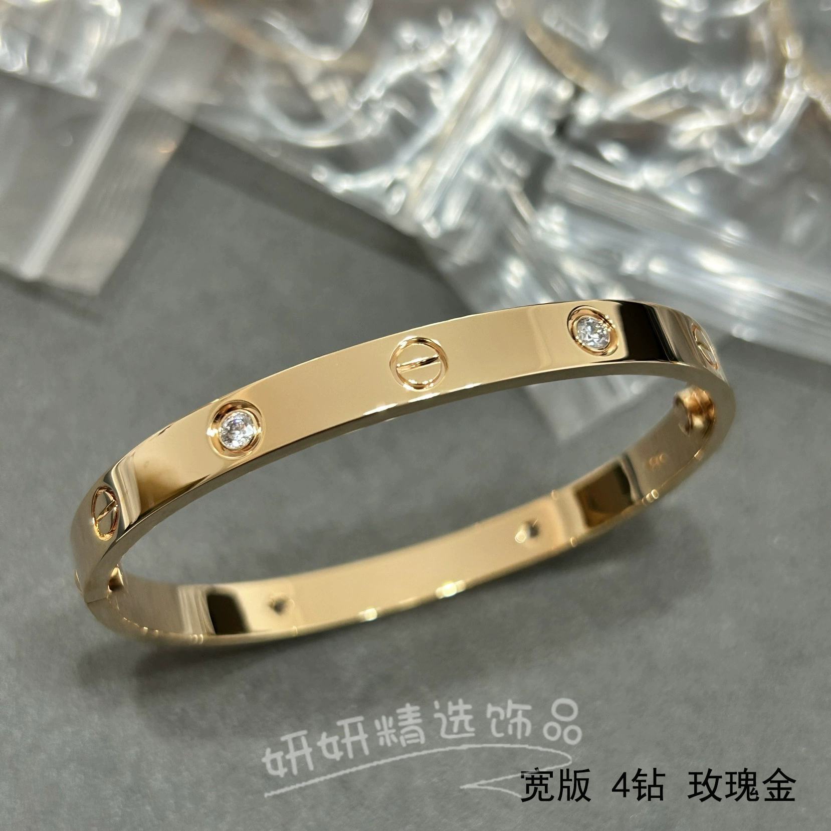 宽窄版love女手镯经典款镀18k黄白玫瑰金镶钻满天星手环粗细钉子