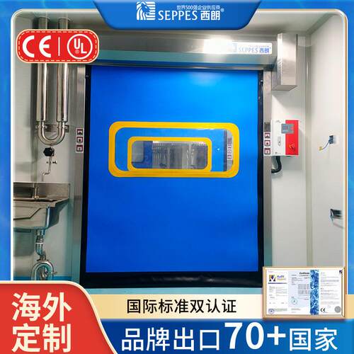 pvc不锈钢快速门苏州原料车间快速门密封防蚊虫电动快速卷帘门