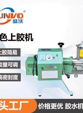 工厂直销|皮带上胶机上胶机密封式调速强力上胶机绿色上胶机
