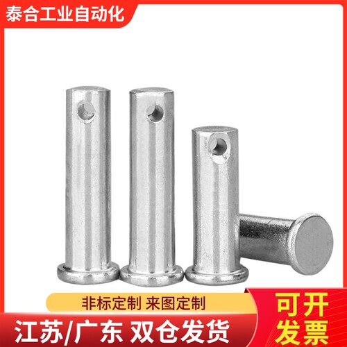 MIB01 02 06 11 12 13 14 15 21 31 32-D3 D4 D5 D6 D8带肩铰链销