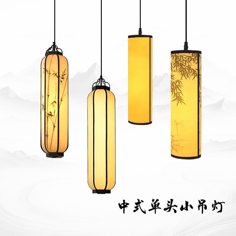 新中式茶室小吊灯中国风餐厅包厢吊线灯长条楼梯间古风卧室床头灯