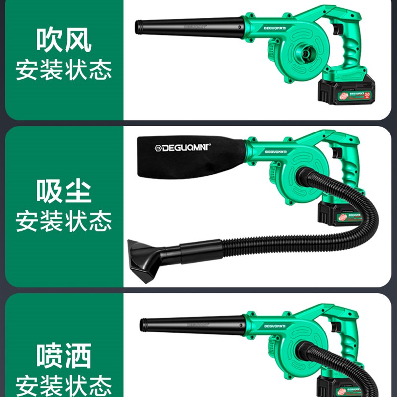 锂电手持鼓风机吹灰机大功率吹风机工业充电小型家用吸除尘器车载