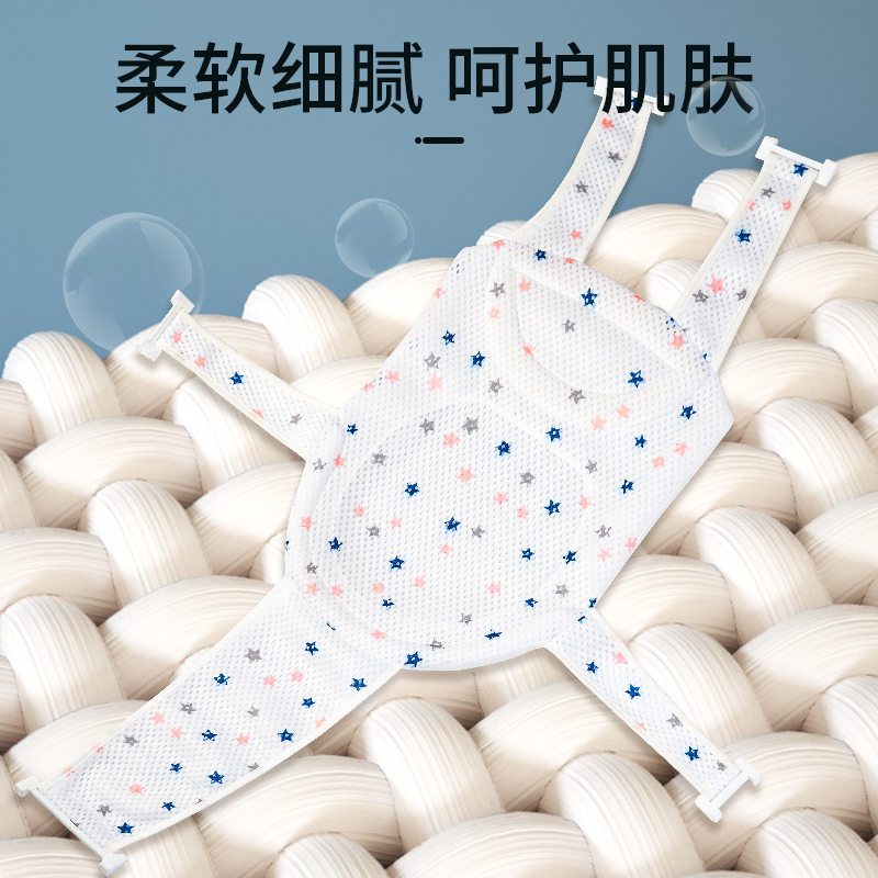 新生婴儿洗澡躺托浴网宝宝悬浮垫神器圆浴盆通用小孩可坐网兜浴垫