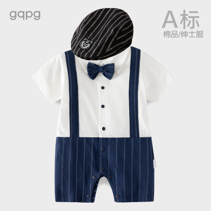 婴儿夏装男宝宝满月服百天周岁衣服薄款百日宴一岁纯棉绅士连体衣