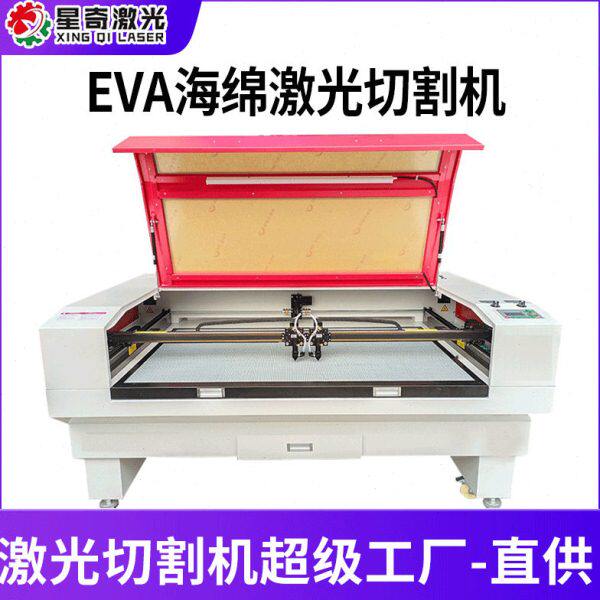 泡沫木纸板激光切割雕刻机泡棉激光裁剪机  EVA海绵激光切割机