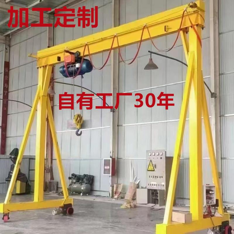 龙门架1吨电动无轨万向门式起重机航吊小型龙门吊移动龙门架2吨