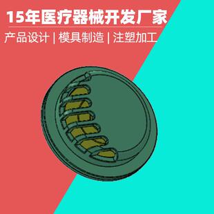 塑料呼吸阀模具制作厂家医疗器械模具加工医疗器械注塑模具开发