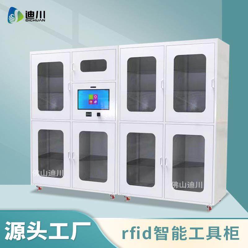 智能工具管理柜厂家应急物资装备柜自动盘点耗材柜rfid工具柜,商业/办公家具,超市货架,淘宝优惠券,粉丝福利购,淘宝优惠卷