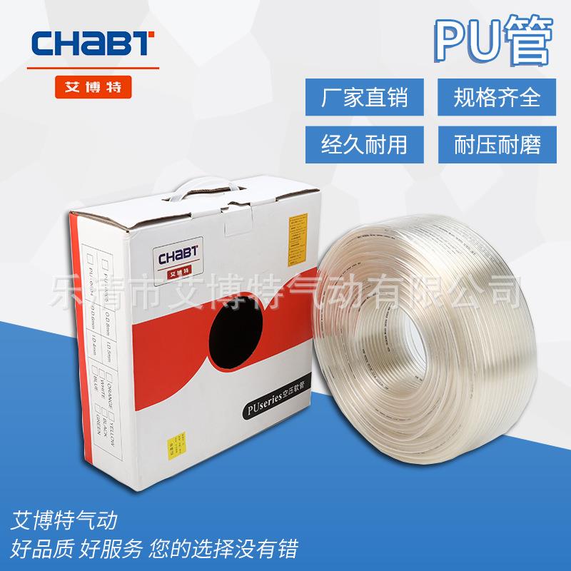 厂家供应PU气管气动软管聚氨酯弹簧管气动元件气动软管