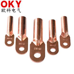 DT铜鼻子接线端子紫铜线鼻子线耳DT-10/70/50平方镀锡堵油铜接头