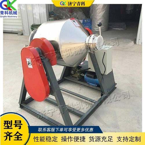 建筑工程水泥搅拌设备工业级不锈钢搅拌机360°旋转混合设备