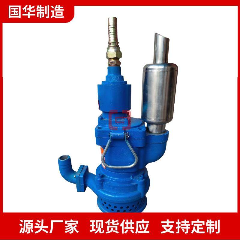 齿轮式矿用风动潜水泵FQW30-55/K矿用风动潜水泵