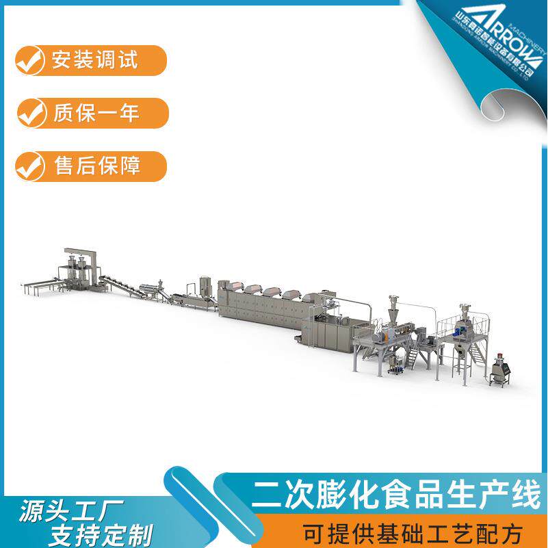 膨化零食生产线3D立体复合食品真诺智能二次膨化蔬菜脆卷设备