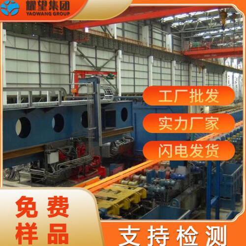 东特7Mn15Cr2Al3V2WMo无磁模具钢70n/7Mn15模具钢锻圆锻件5Cr21