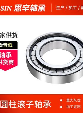 厂家直供NCL205V102205单列满装圆柱滚子轴承现货供应