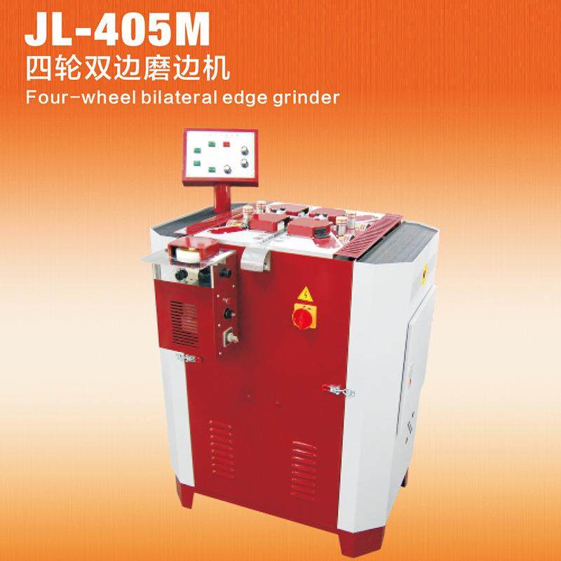 JL-405M四轮双边磨边机皮带磨边机手袋肩带磨边机磨边机