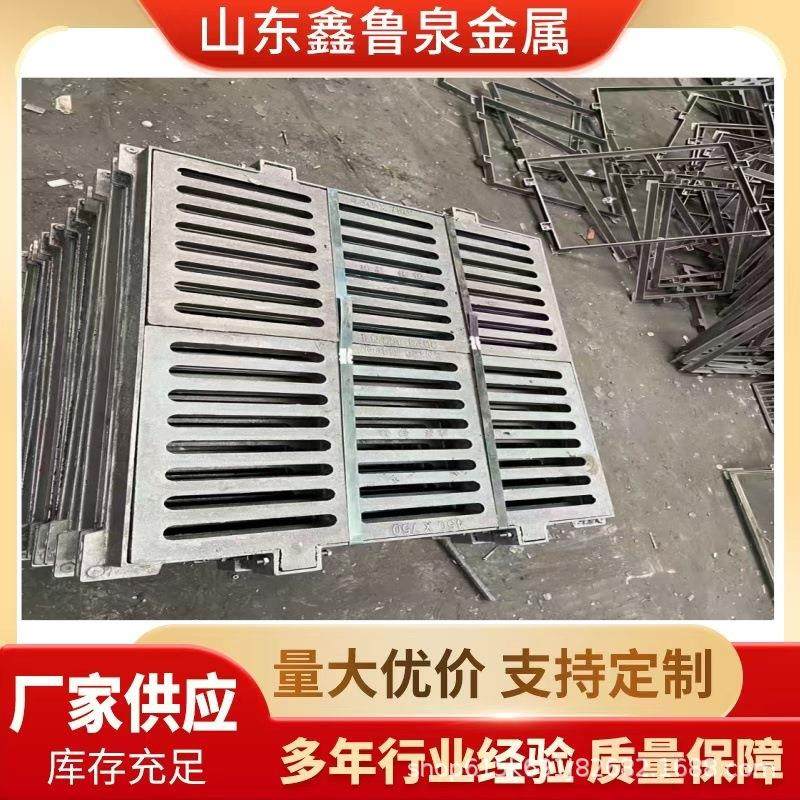 球墨铸铁雨水篦子套篦铸铁篦子雨水井蓖地下车库排水沟盖板雨,基础建材,井盖,淘宝优惠券,粉丝福利购,淘宝优惠卷