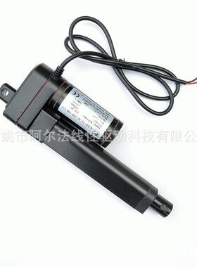 阿尔法公司批量优价供应AL03S大推力低噪音推杆行程可定制