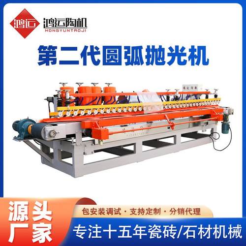 鸿运12头小型瓷砖圆弧磨边机陶瓷切割45度角倒海棠角开槽厂家直销