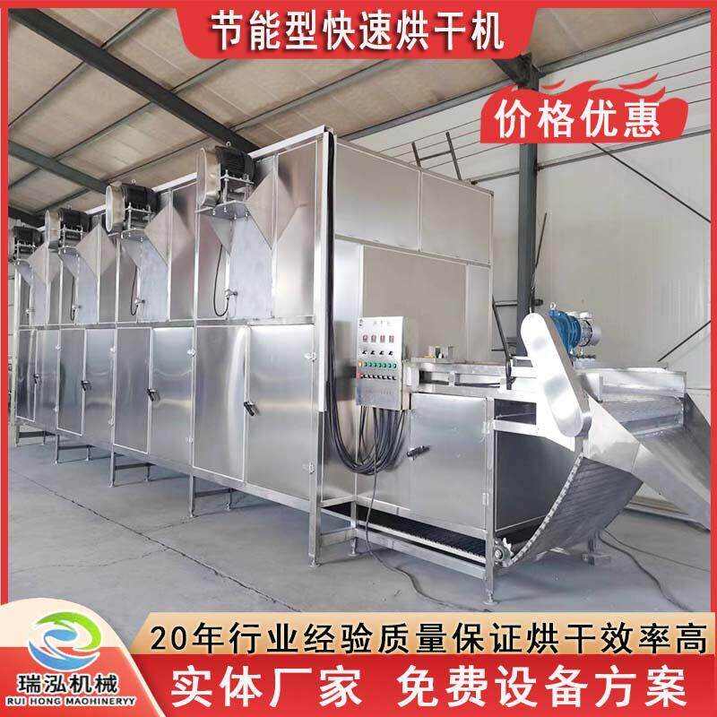 枳实烘干机全自动大型江枳壳川枳壳**干燥机枳壳切片烘干机