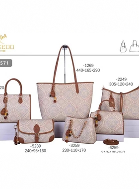 SEOSEOO九州袋鼠正品2025新款时尚复古印花包单肩斜挎女包77571