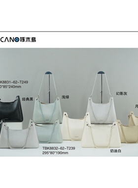 TUCANO/啄木鸟商场同款女包2026新款气质链条小方包斜挎包TBK8832