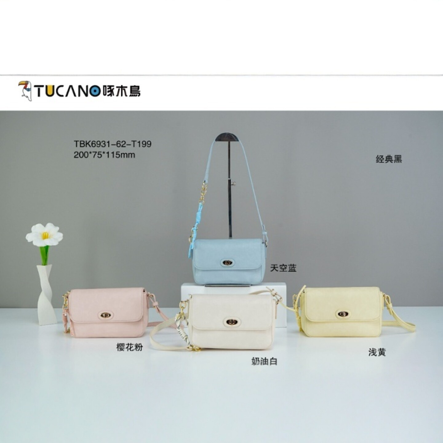 TUCANO/啄木鸟商场同款女包2026新款时尚百搭小方包斜挎包TBK6931