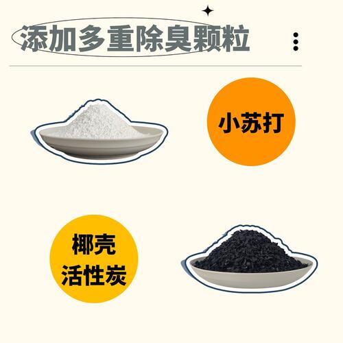 TALI/它哩朱一胖钠基矿砂膨润土低尘清新白茶香活性炭除臭10斤