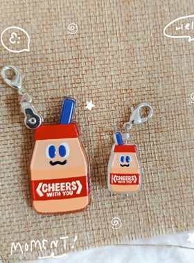 Lunas DIY亚克力醋酸五月天养乐多吊孔挂饰手机链包挂件