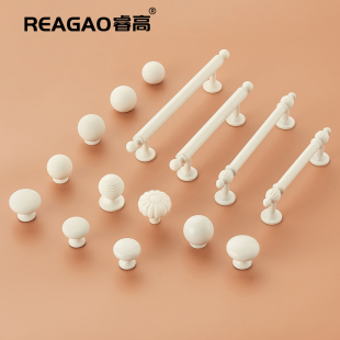 睿高法式 奶油风柜门拉手现代简约橱柜抽屉柜子单孔衣柜门把手白色