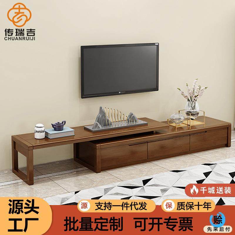 新中式现代简约实木电视柜组合小户型客厅可伸缩视听柜地柜储物柜