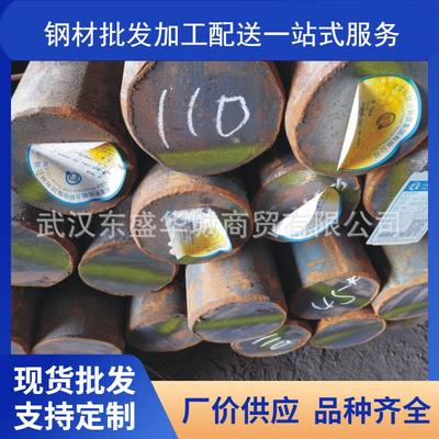 圆钢 安阳 沙钢 鄂钢 Q235B 圆钢 批零售兼营 量大从优