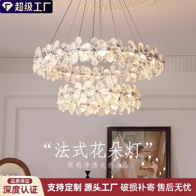 2025新款主卧室吊灯法式奶油风温馨浪漫花朵高级感客厅吊灯水晶灯
