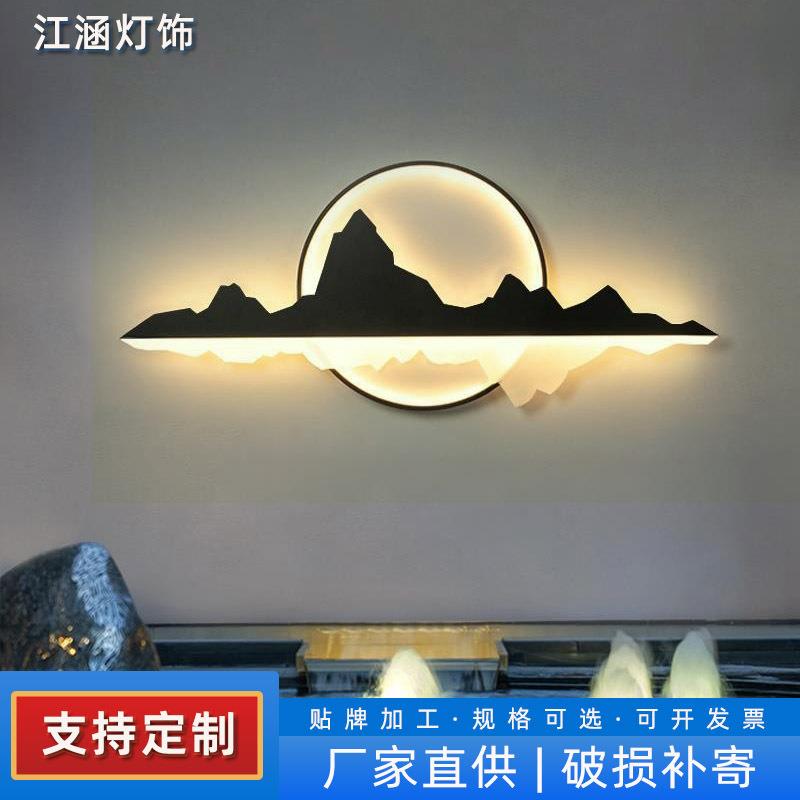 户外防水壁灯庭院花园景观墙灯中式别墅围墙山水造景灯影壁墙装饰