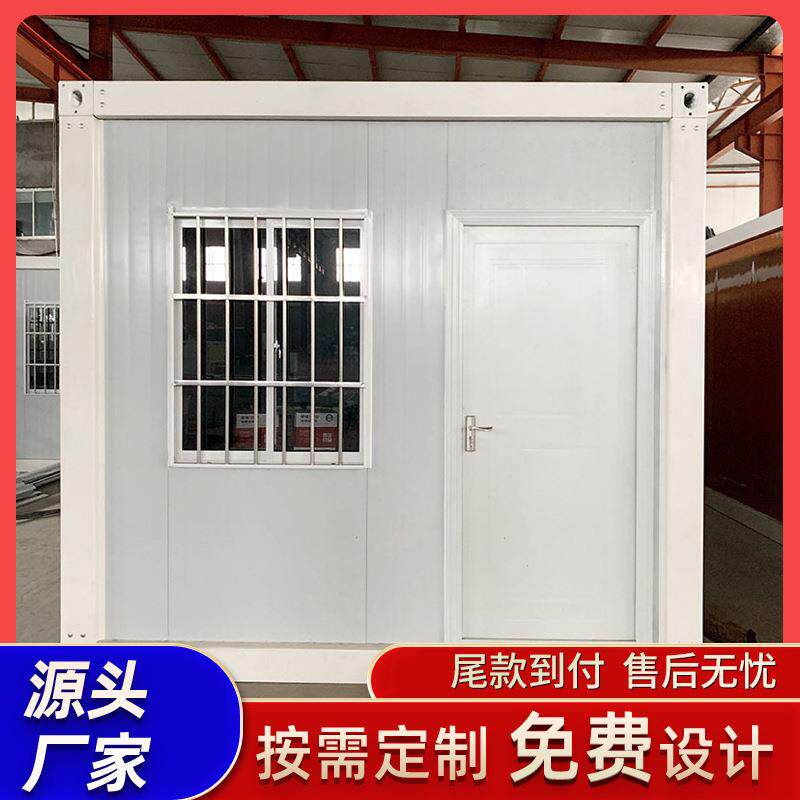 快拼箱模块化集成房屋住人集装箱房工地组装移动房集装箱活动房