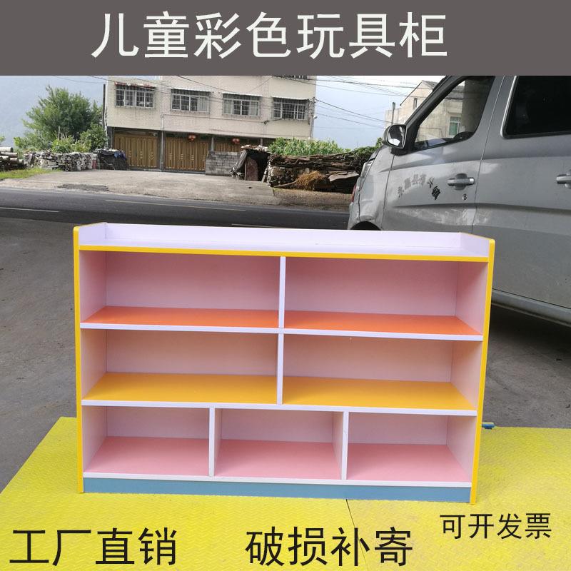 幼儿园鞋柜儿童书包玩具收纳柜子宝宝游乐场收银隔断彩色防火板架