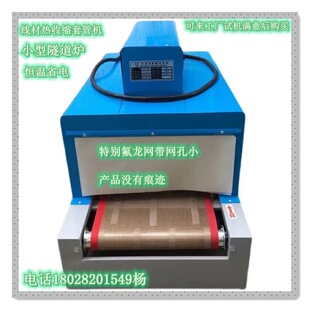 35120热收缩膜包装 热塑封膜机 机全自动pePP膜包膜机餐具外包装