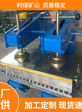 可搬式轻型运输带硫化修补器DBL-1煤矿井下隔爆型胶带修补器