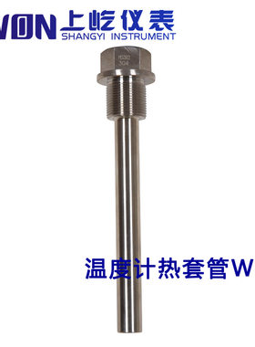 双金属温度计套管WTG内外丝6分热电偶热电阻配套用不锈钢保护套管