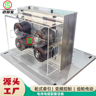 定制牵引机PVC胶管电线电缆挤出机配套带磁粉张力变频送料机牵引