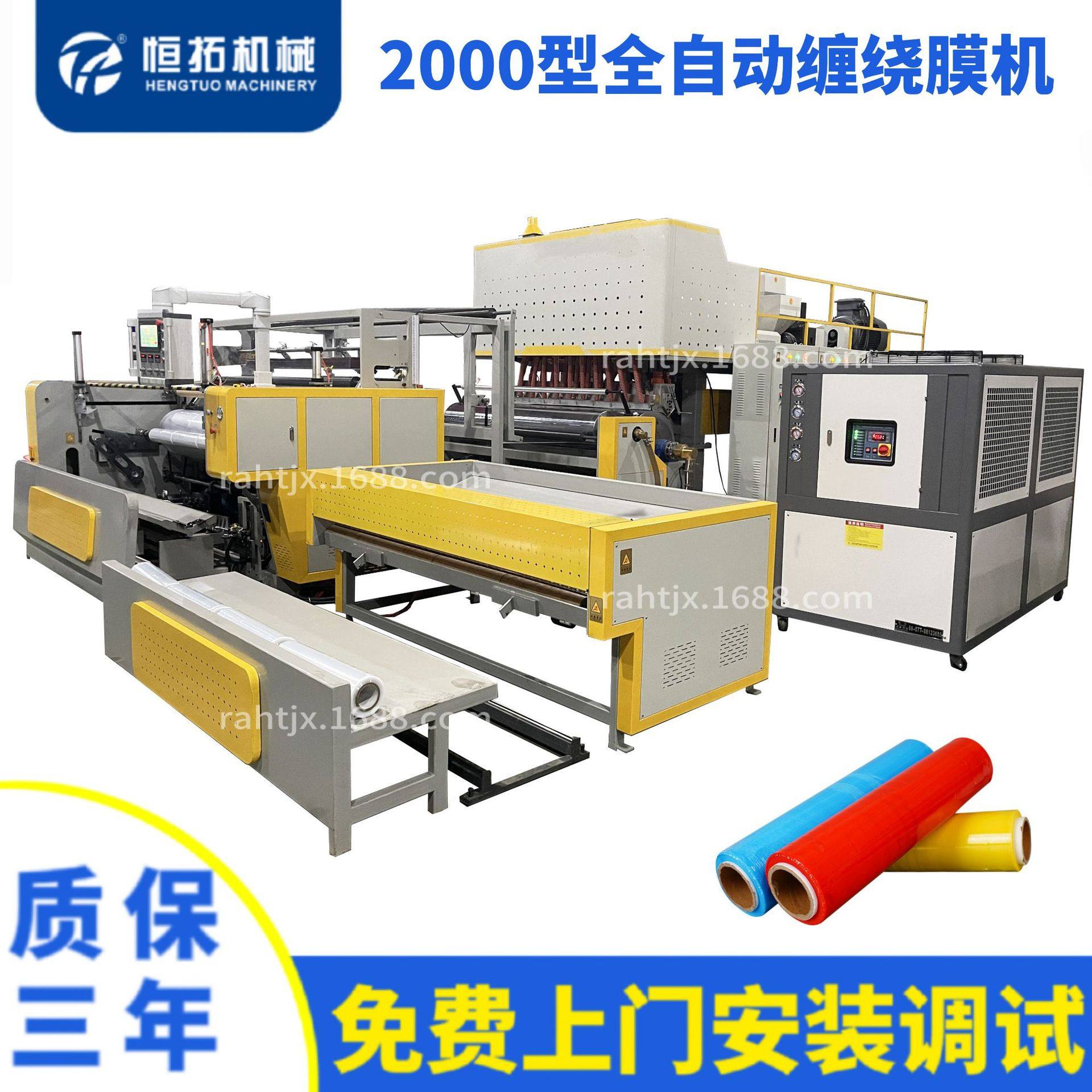 瑞安拉伸缠绕膜机两米缠绕膜生产设备HT-2000PE保鲜膜生产线厂家,机械设备,其他机械设备,淘宝优惠券,粉丝福利购,淘宝优惠卷