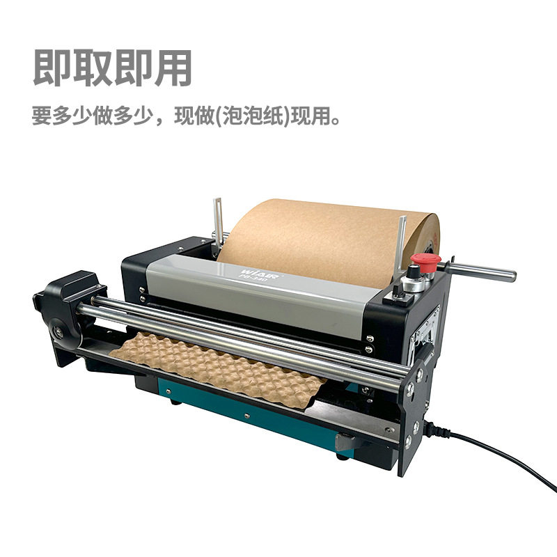 物品包裹压泡纸牛皮纸垫机包旺缓冲泡泡纸垫包装机防震自动打包,机械设备,其他机械设备,淘宝优惠券,粉丝福利购,淘宝优惠卷