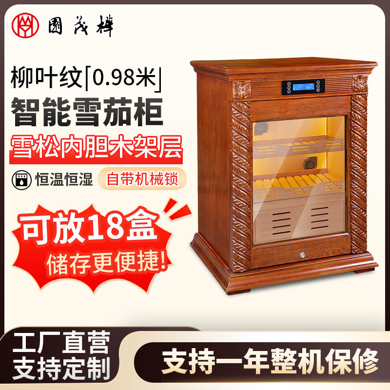 透视窗雪茄柜电子恒温保湿柜办公室客厅雪松木内胆雪茄柜展示柜,宠物/宠物食品及用品,爬宠缸/箱,淘宝优惠券,粉丝福利购,淘宝优惠卷