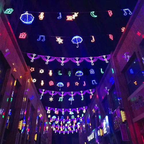 LED跨街造型灯节日亮化城市街道装饰天幕创意彩灯路灯杆图案灯
