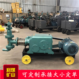 工厂供应单缸灰浆砂浆两用注浆机W50-3/ W60-8堵漏注浆机