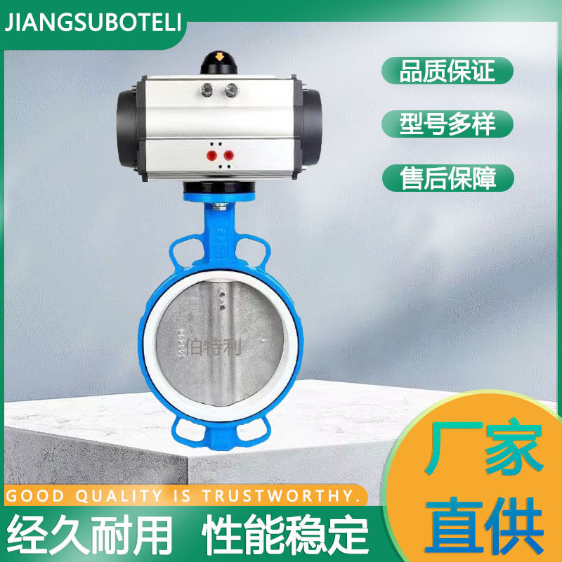 气动碳钢蝶阀D671X-16C-DN80软密封对夹式蝶阀,五金/工具,蝶阀,淘宝优惠券,粉丝福利购,淘宝优惠卷