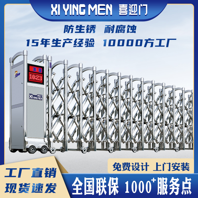 不锈钢电动伸缩门电动门厂家电动大门铝合金伸缩门工厂大门平移门
