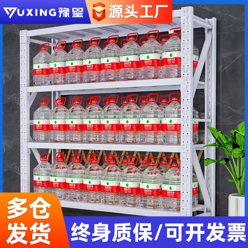 货架 现货货架置物架重量级仓库快递收纳单面多层中型仓储货架