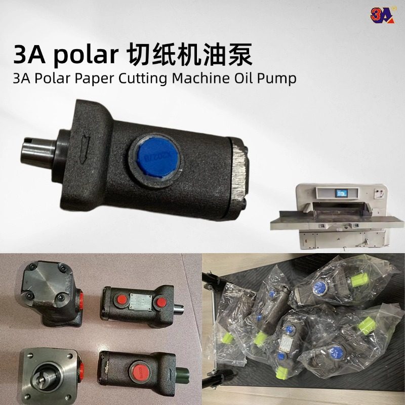 源头厂家 外贸 polar 切纸机 油泵 叶片泵 配件 平替,五金/工具,其他液压工具,淘宝优惠券,粉丝福利购,淘宝优惠卷