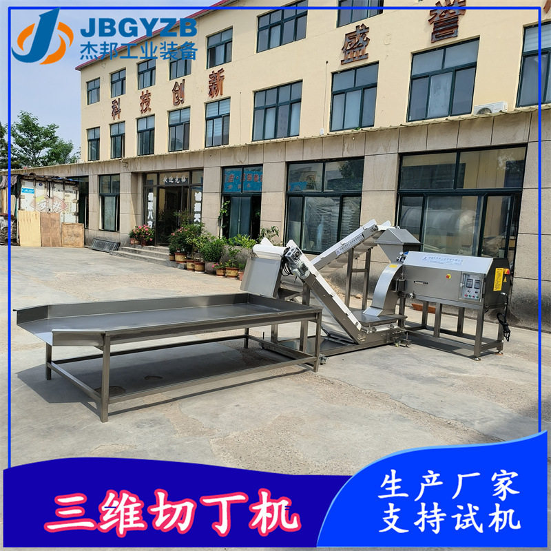 不锈钢冻肉切肉丁机 冻鸡胸肉牛肉切粒切条机 老火腿肉粒机,清洗/食品/商业设备,炸炉/油炸机,淘宝优惠券,粉丝福利购,淘宝优惠卷